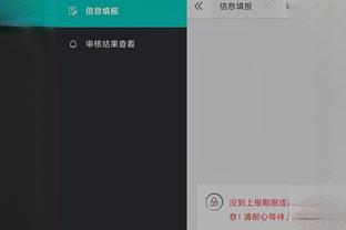 开云app下载官网手机版安卓截图4